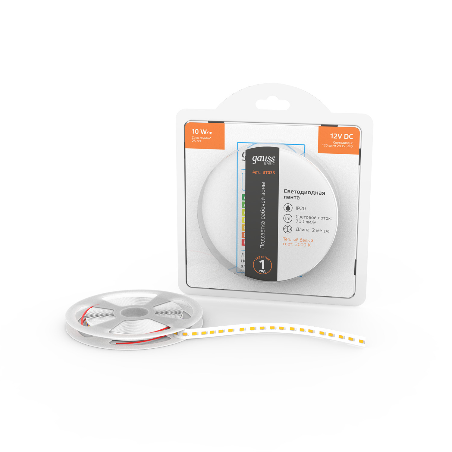 Лента Gauss Basic LED 2835/120 12V 10W/m 700lm/m 3000K 8mm IP20 2m 1/100 BT035