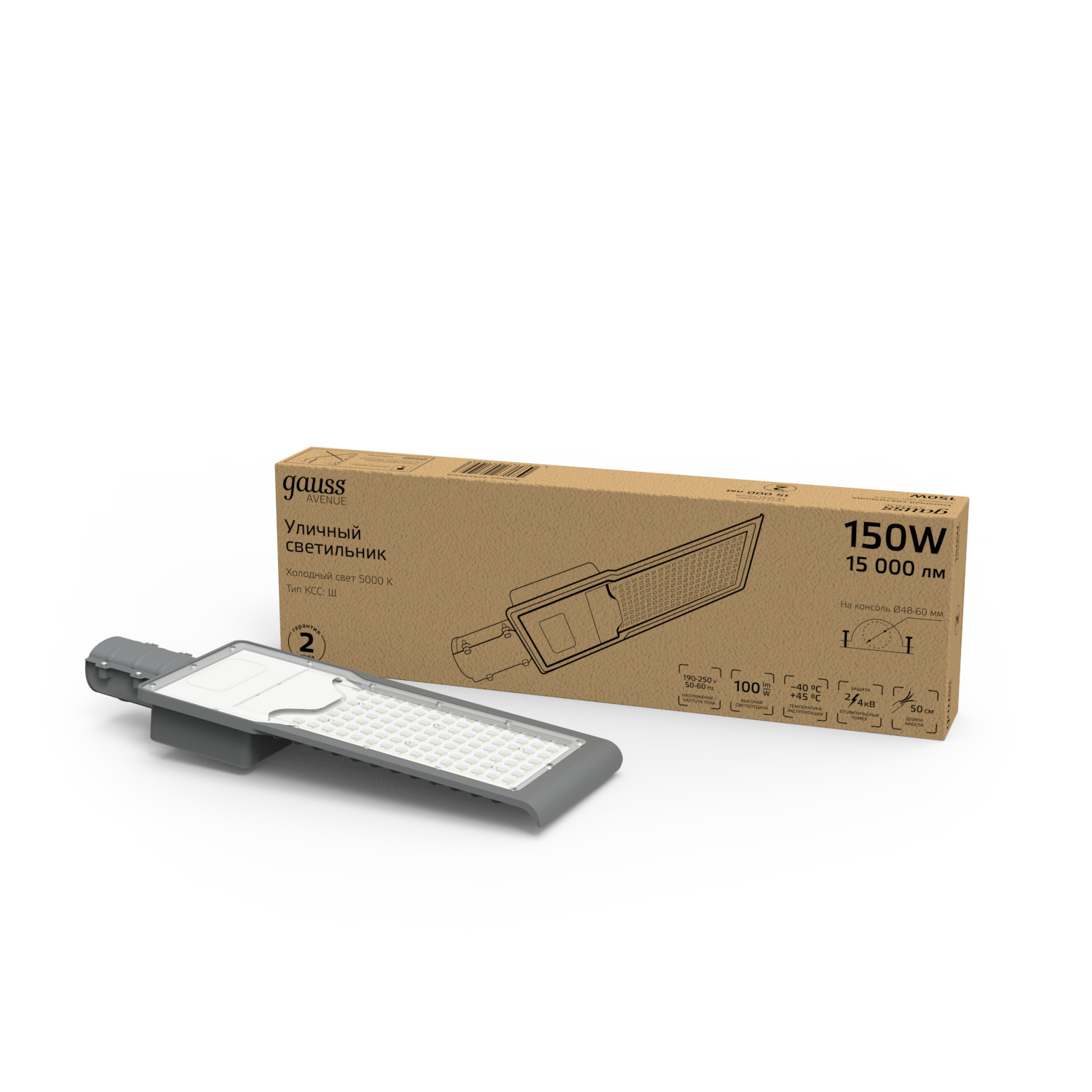Светильник Уличный Gauss LED Avenue IP65 546*170*67 150W 15 000lm 5000K 190-250V КСС "Ш" 1/5 629534305