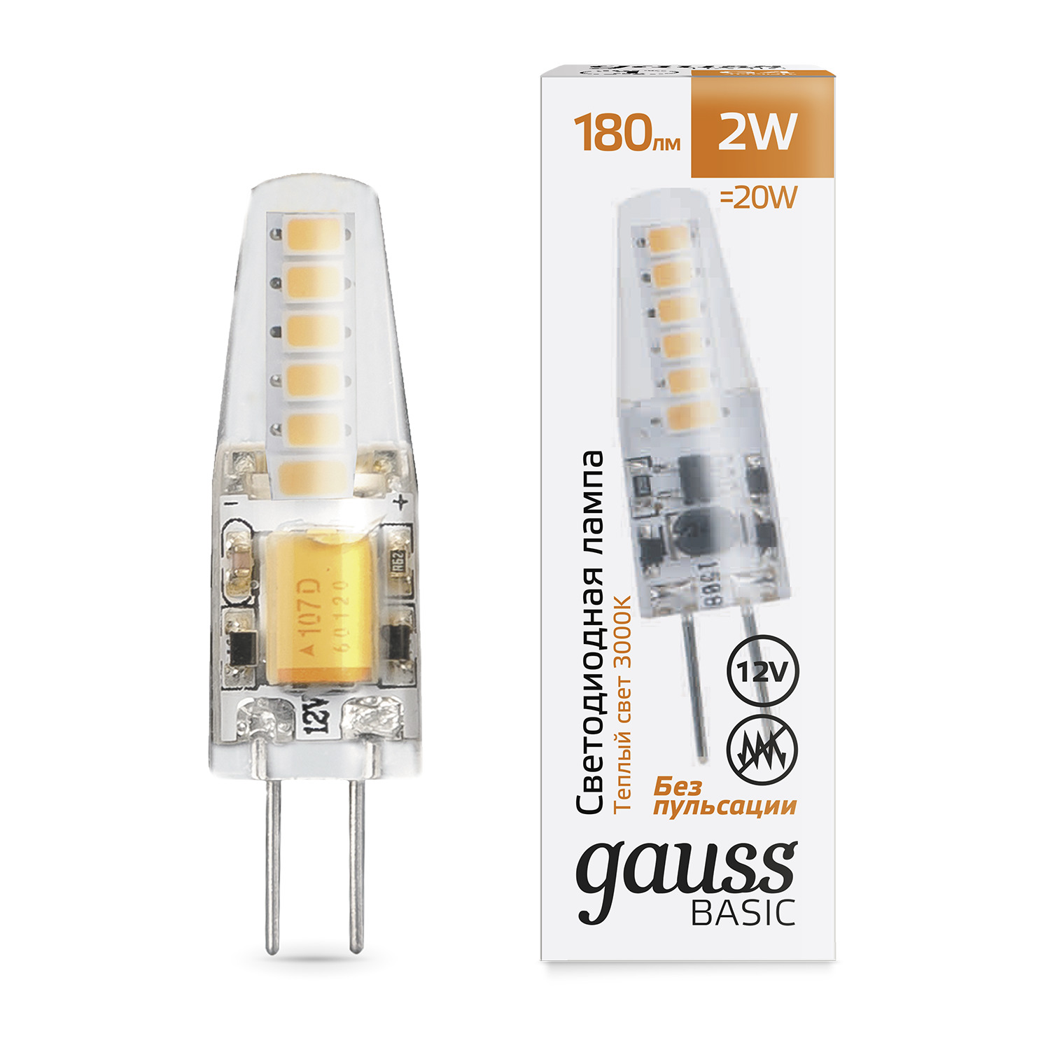 Лампа Gauss Basic G4 12V 2W 180lm 3000K силикон LED 1/20/200 1159712