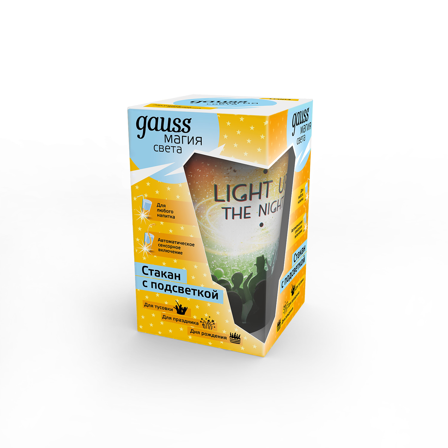 Стакан с подсветкой Gauss модель LCUP Party 3XLR44 LED 1/15/90 LC004