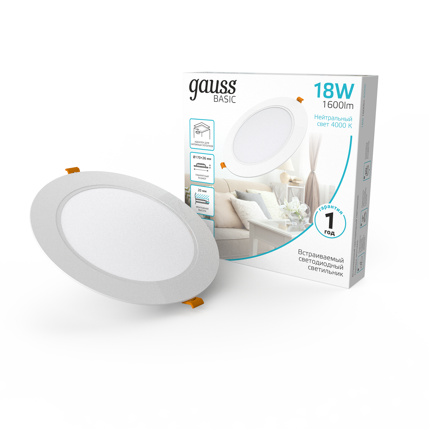 Светильник Gauss Basic Downlight круг 18W 1600lm 4000K 170-260V IP20 170*26 белый LED 1/60 9030420218