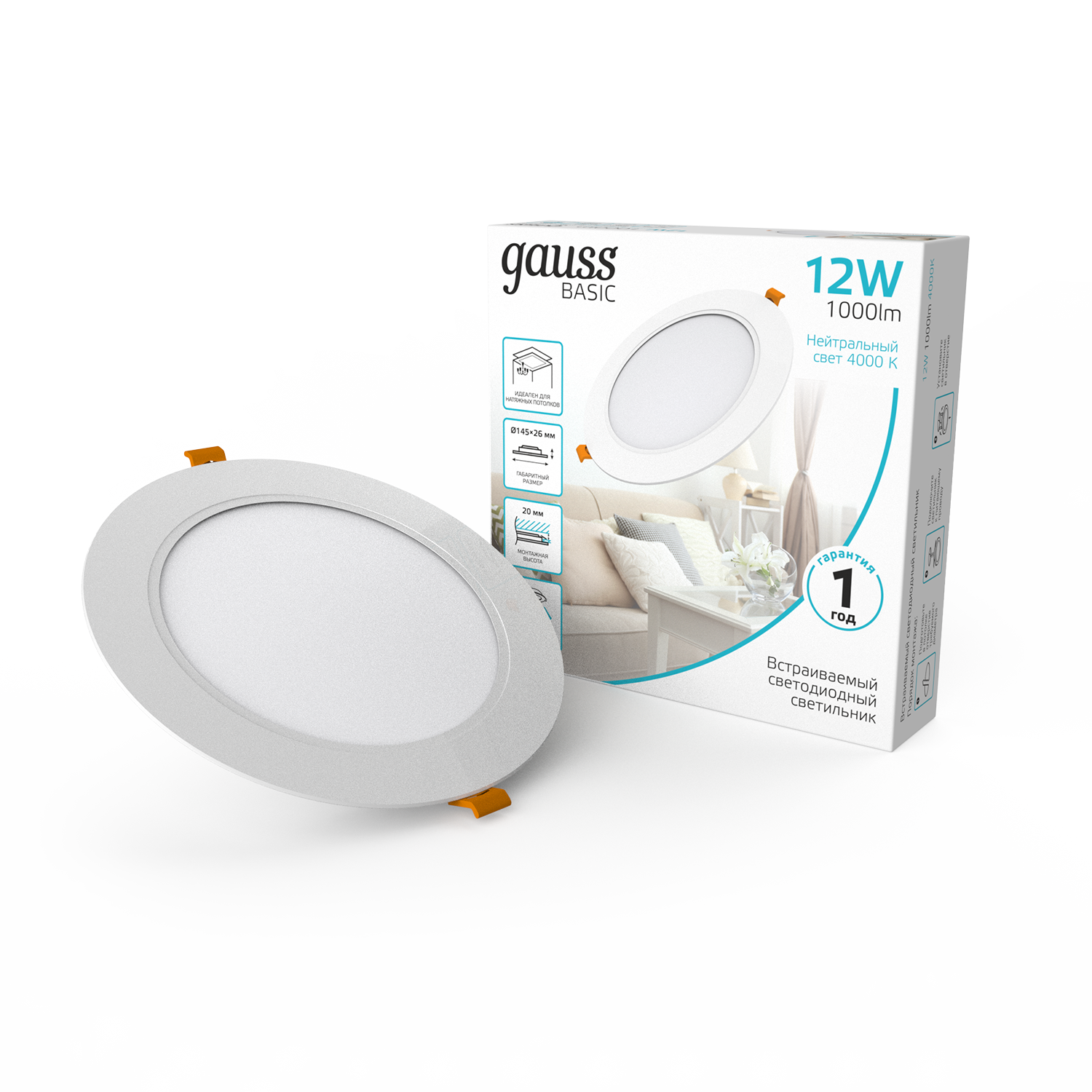 Светильник Gauss Basic Downlight круг 12W 1000m 4000K 170-260V IP20 145*26 белый LED 1/60 9030420212