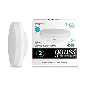 Лампа Gauss LED Elementary GX53 15W 1080lm 4100K 1/10/100 83825