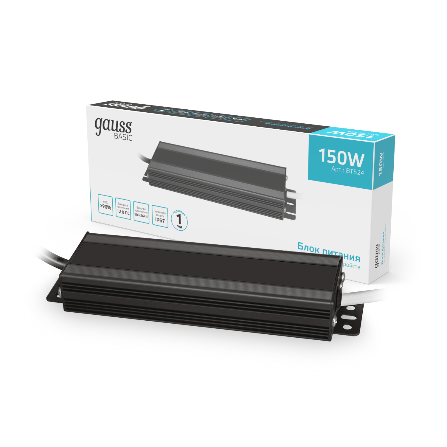 Блок питания Gauss Basic 12V 150W IP67 1/40 BT524