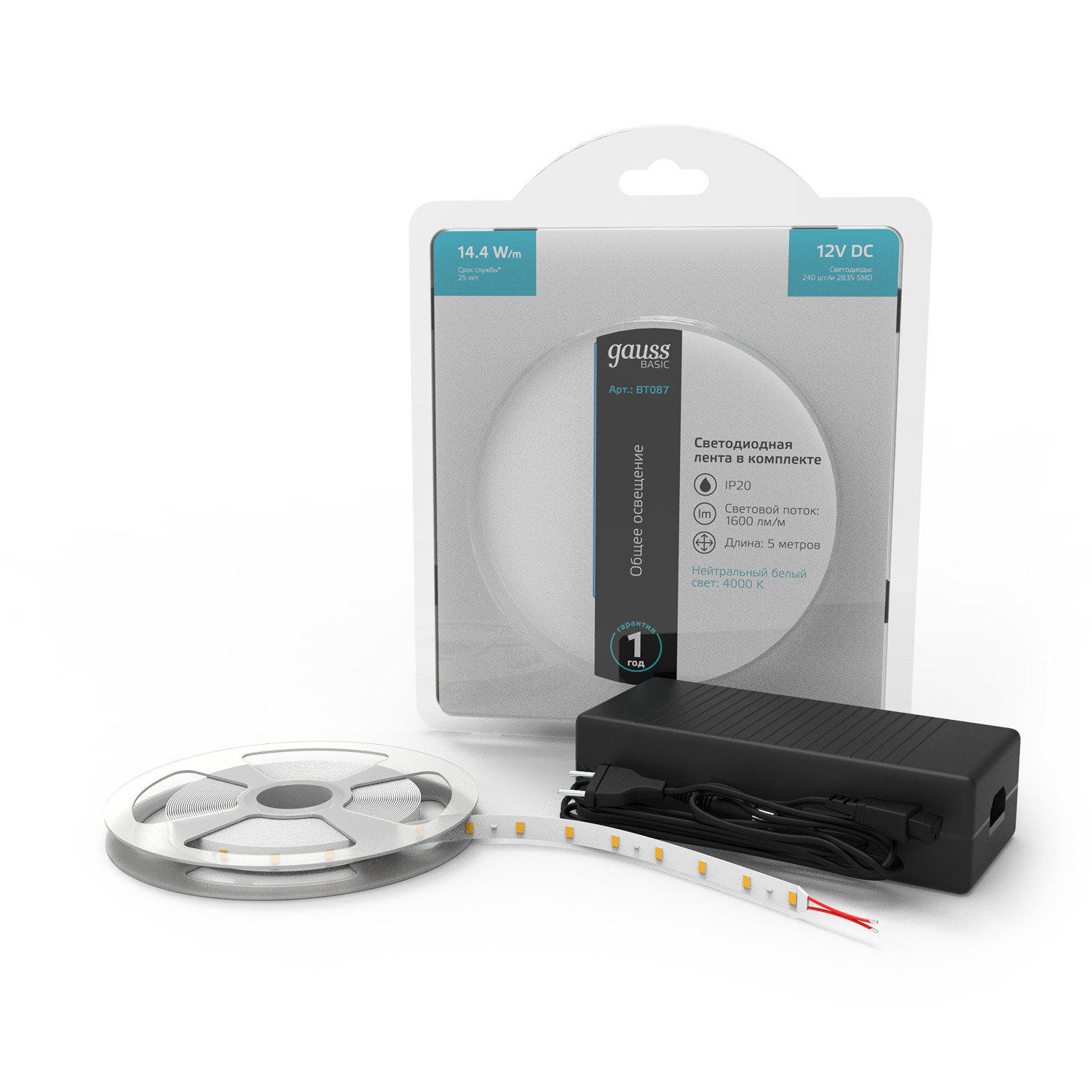 Лента Gauss Basic в комплекте LED 2835/240 12V 14,4W/m 1600lm/m 4000K 10mm IP20 5m 1/50 BT087