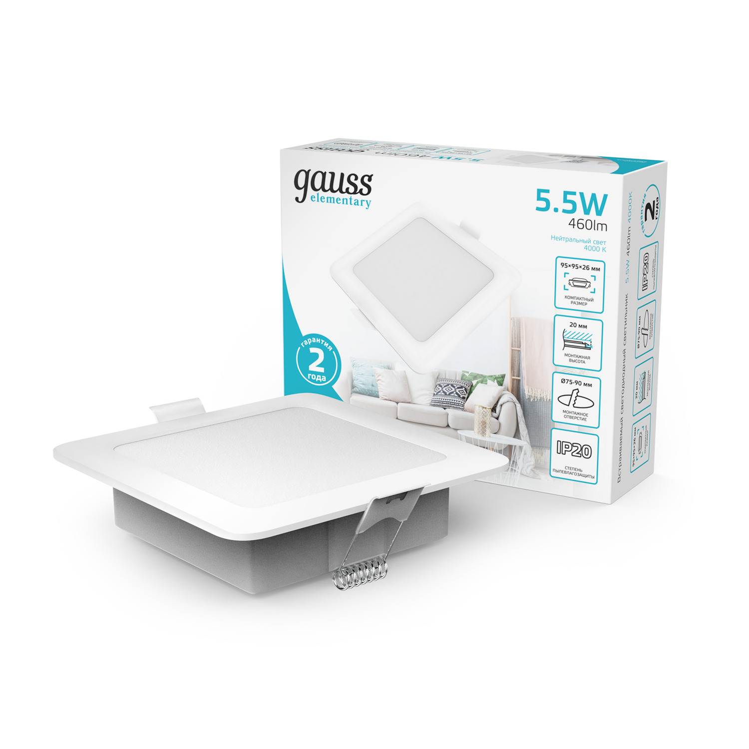 Светильник Gauss Elementary Downlight квадрат 5,5W 460lm 4000K 170-260V IP20 95*26 белый LED 1/100 998420205