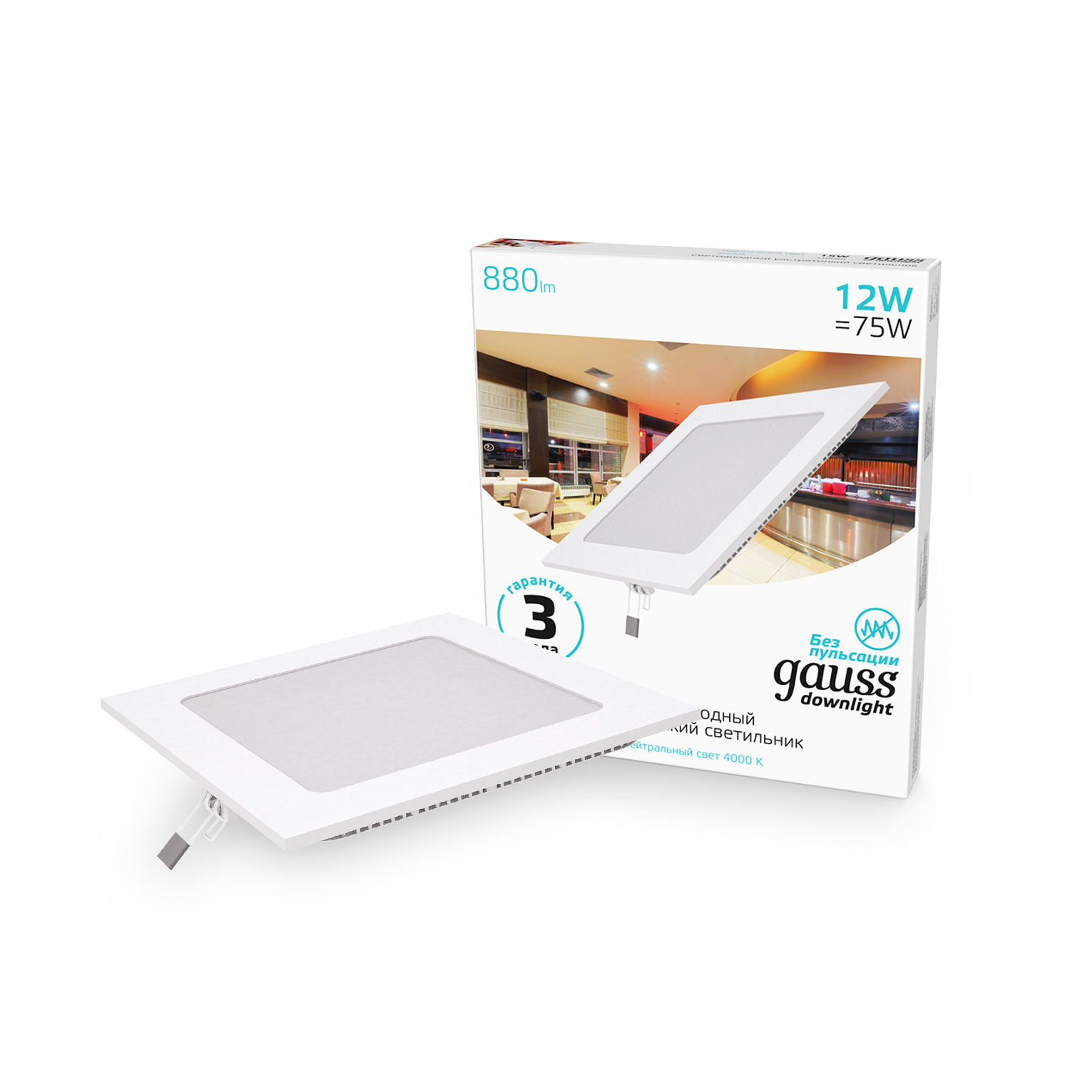 Встраиваемый светильник Gauss ультратонкий квадратный IP20 12W,170х170х22, Ø155х155,4000K 880лм 1/20 940111212