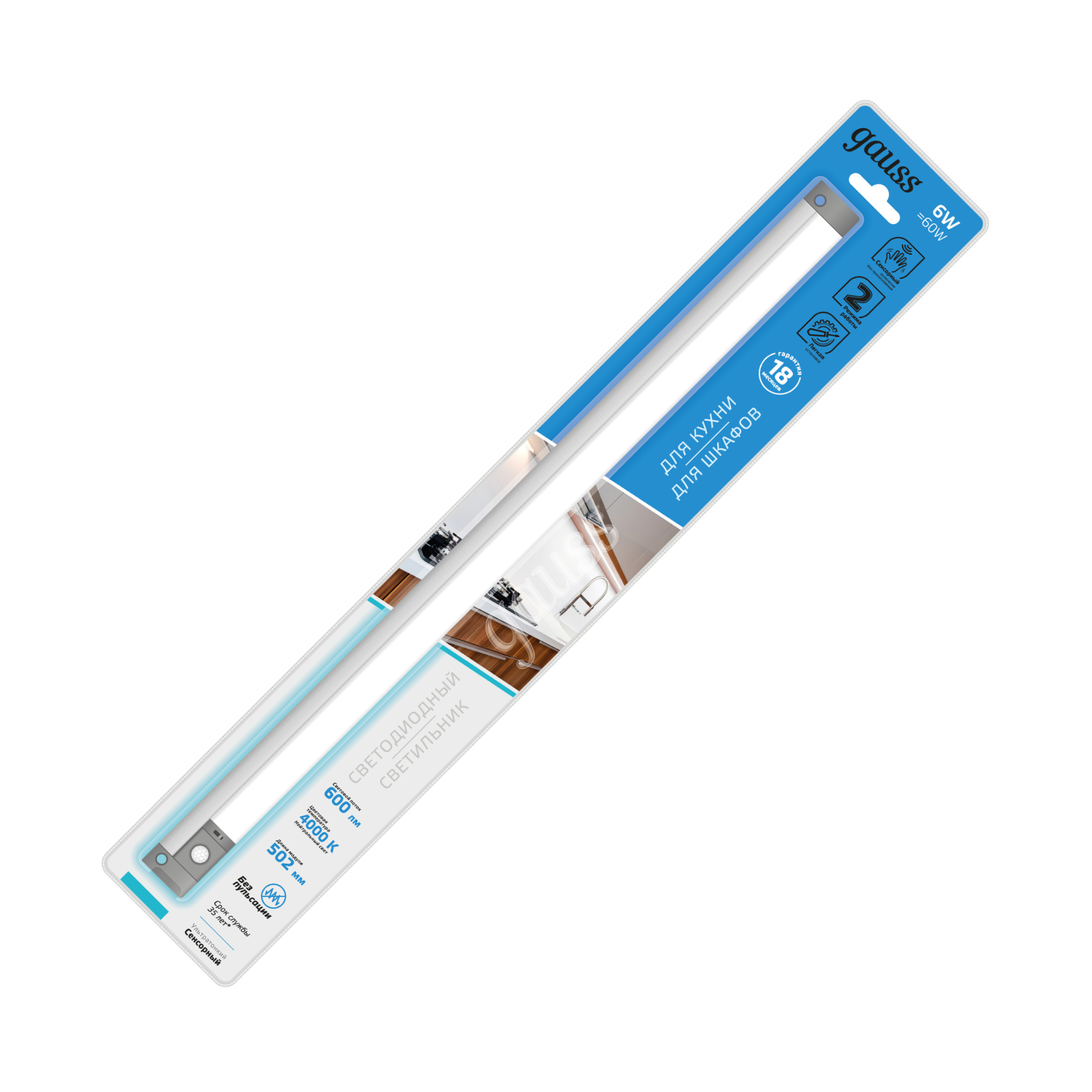 Светильник сенсорный Gauss модель E 6W 600lm 4000K 170-260V 500mm PIR 1/10/40 9024531206