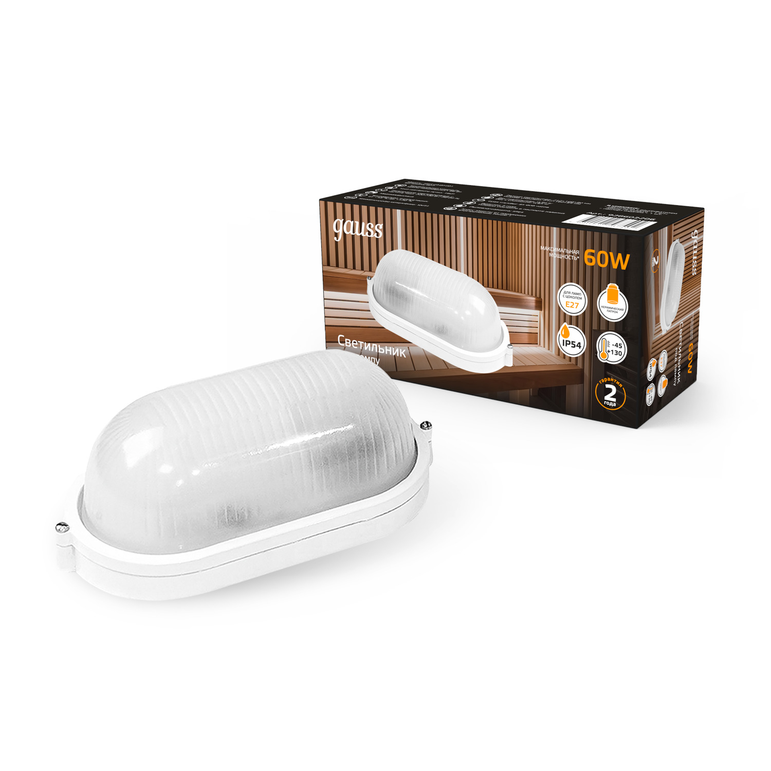 Светильник Gauss НБП IP54 212*160*80 овал лампу Е27 max 60W, 1/12 926602206