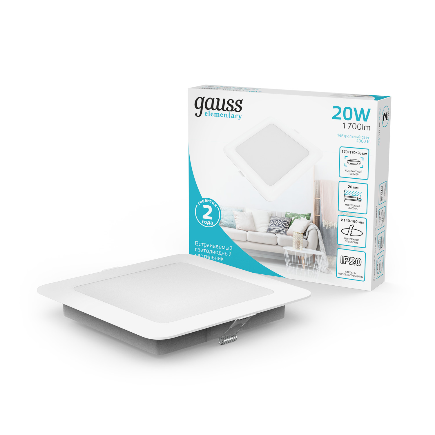 Светильник Gauss Elementary Downlight квадрат 20W 1700lm 4000K 170-260V IP20 170*26 белый LED 1/60 998420218
