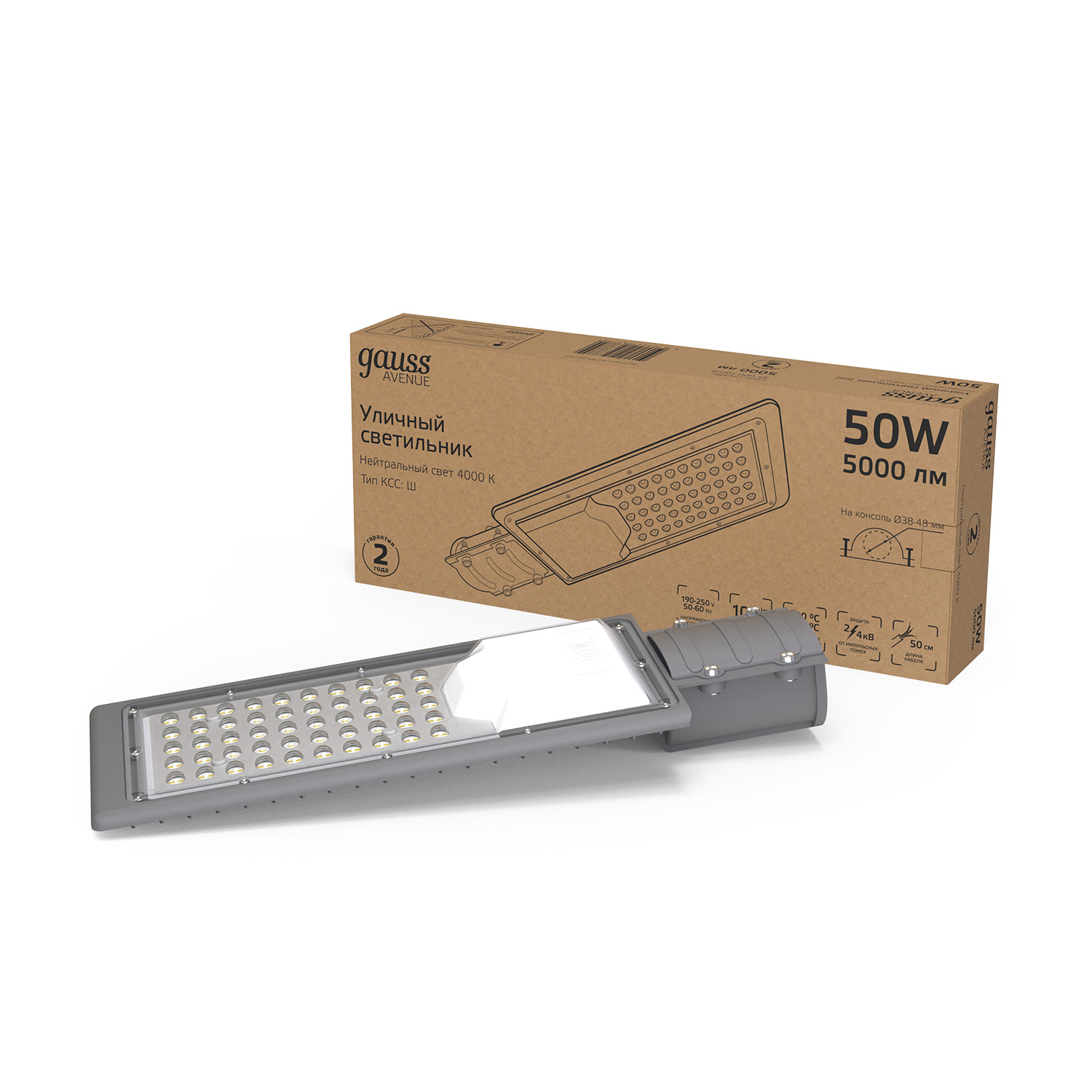 Светильник Уличный Gauss LED Avenue G2 IP65 355*155*57 50W 5000lm 4000K 190-250V КСС "Ш" 1/10 629534250