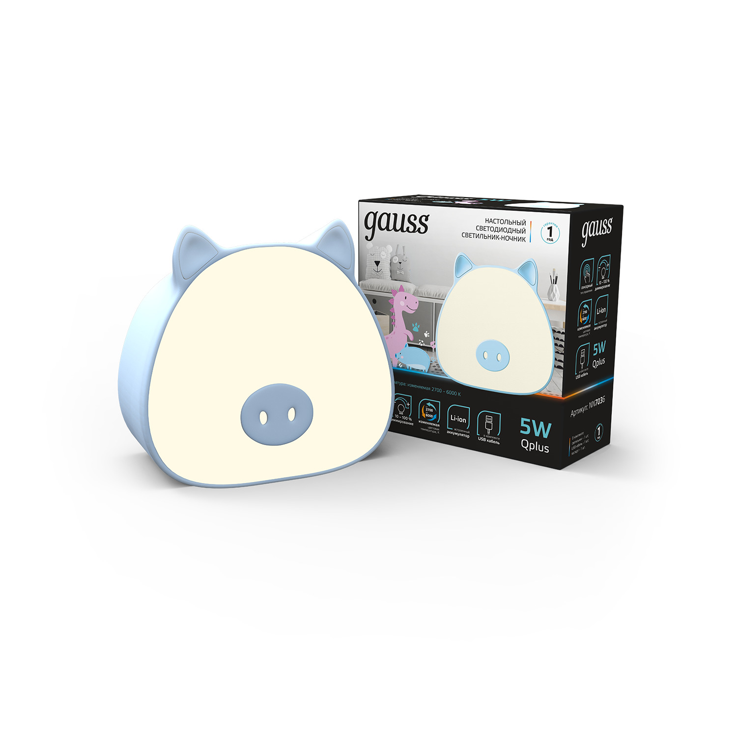 Светильник ночник настольный Gauss Qplus модель GTL703 5W 200lm 2700-6000K 5V Li-ion 1200mA голубой диммируемый LED 1/10/30 NN7036