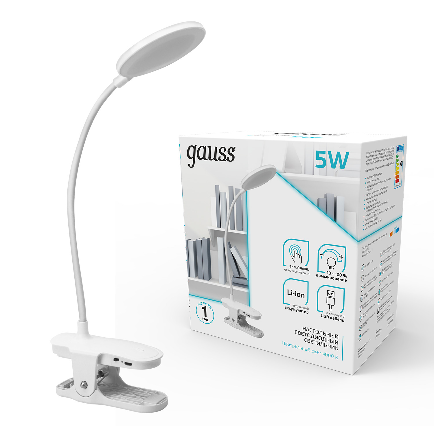 Светильник настольный Gauss модель GTL205 5W 330lm 4000K 5V Li-ion 1200mA белый диммируемый LED 1/25/50 GT2051