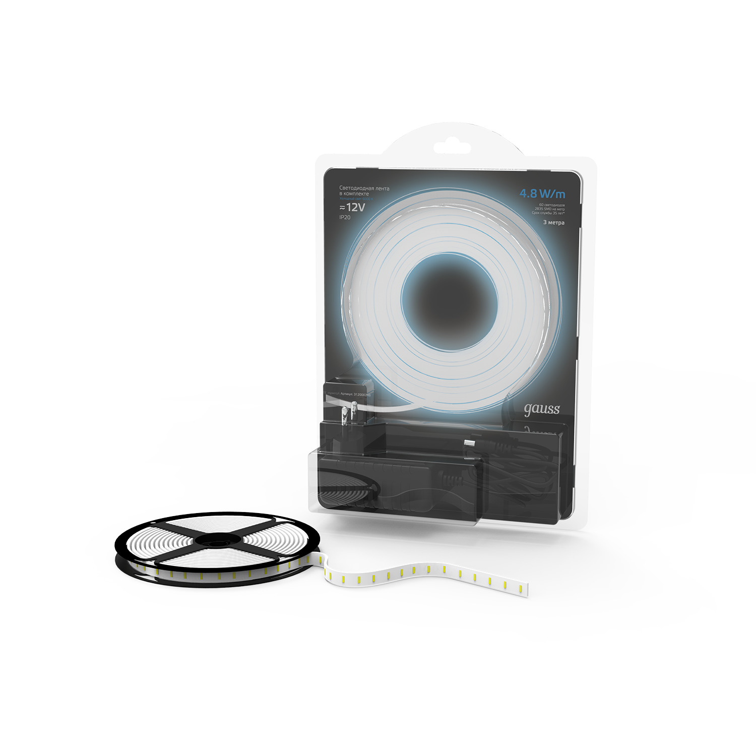 Лента Gauss LED Комплект 2835/60-SMD 4,8W 12V DC холодный белый IP20 (блистер 3м) 1/50 312000248