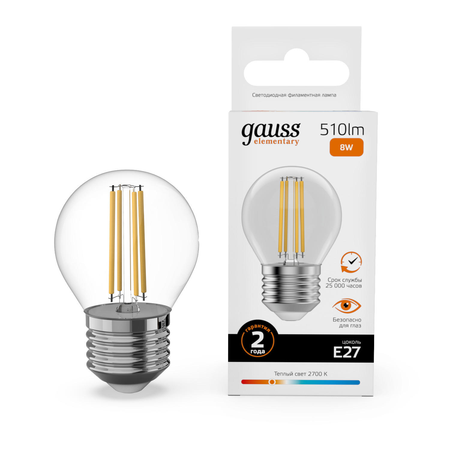 Лампа Gauss Filament Elementary Шар 8W 510lm 2700К Е27 LED 1/10/100 52218