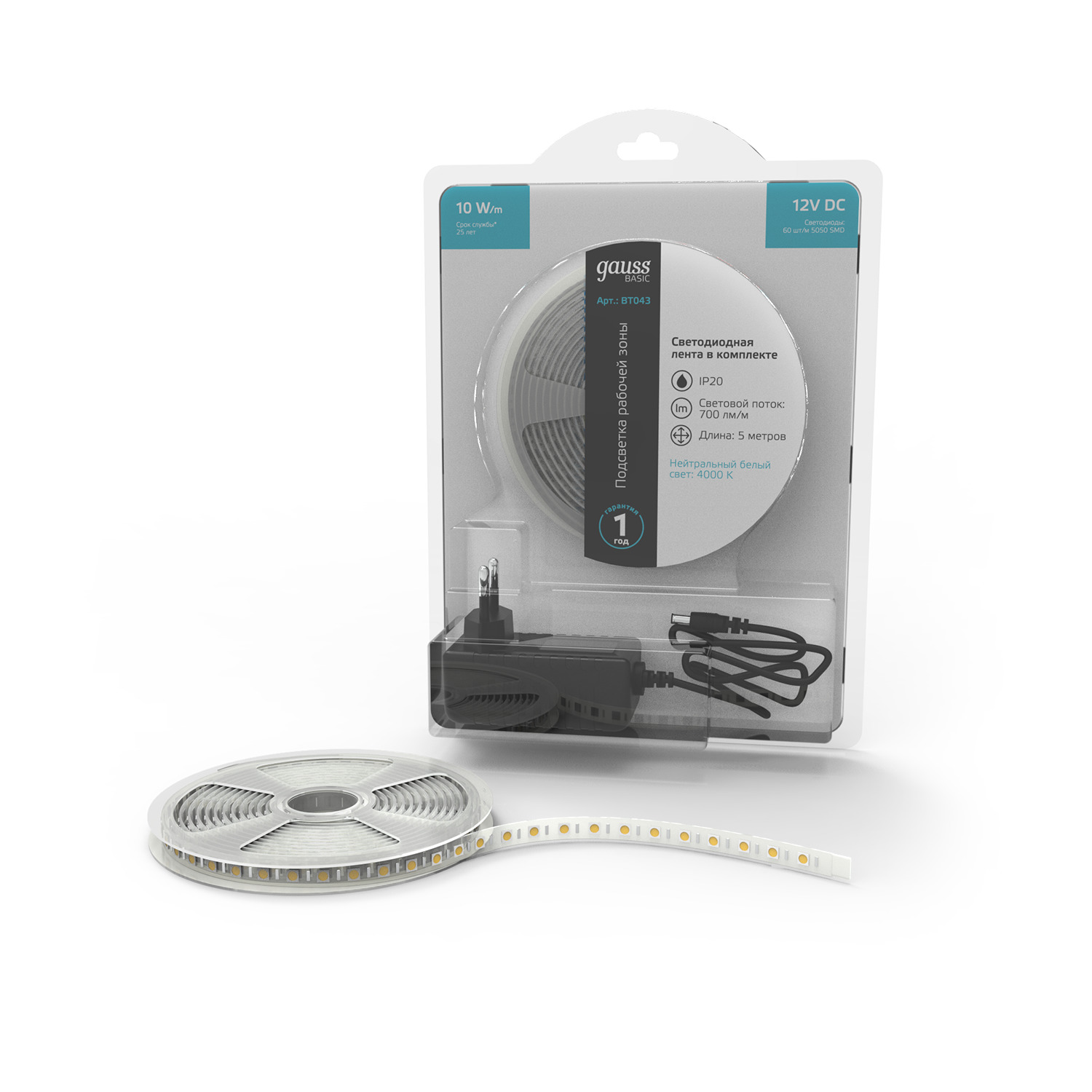 Лента Gauss Basic в комплекте LED 5050/60 12V 10W/m 700lm/m 4000K 10mm IP20 5m 1/50 BT043