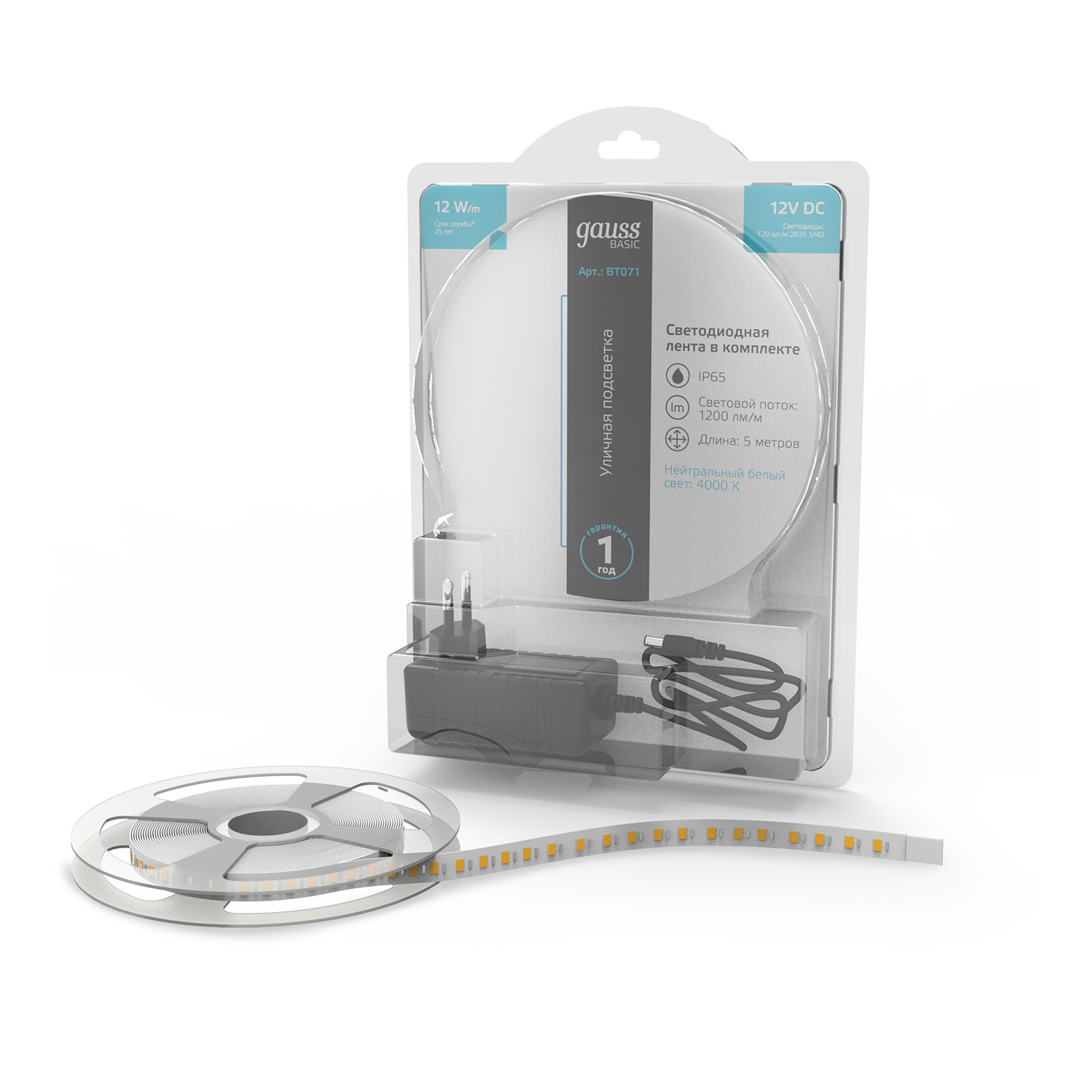 Лента Gauss Basic в комплекте LED 2835/120 12V 12W/m 1200lm/m 4000K 8mm IP65 5m 1/50 BT071