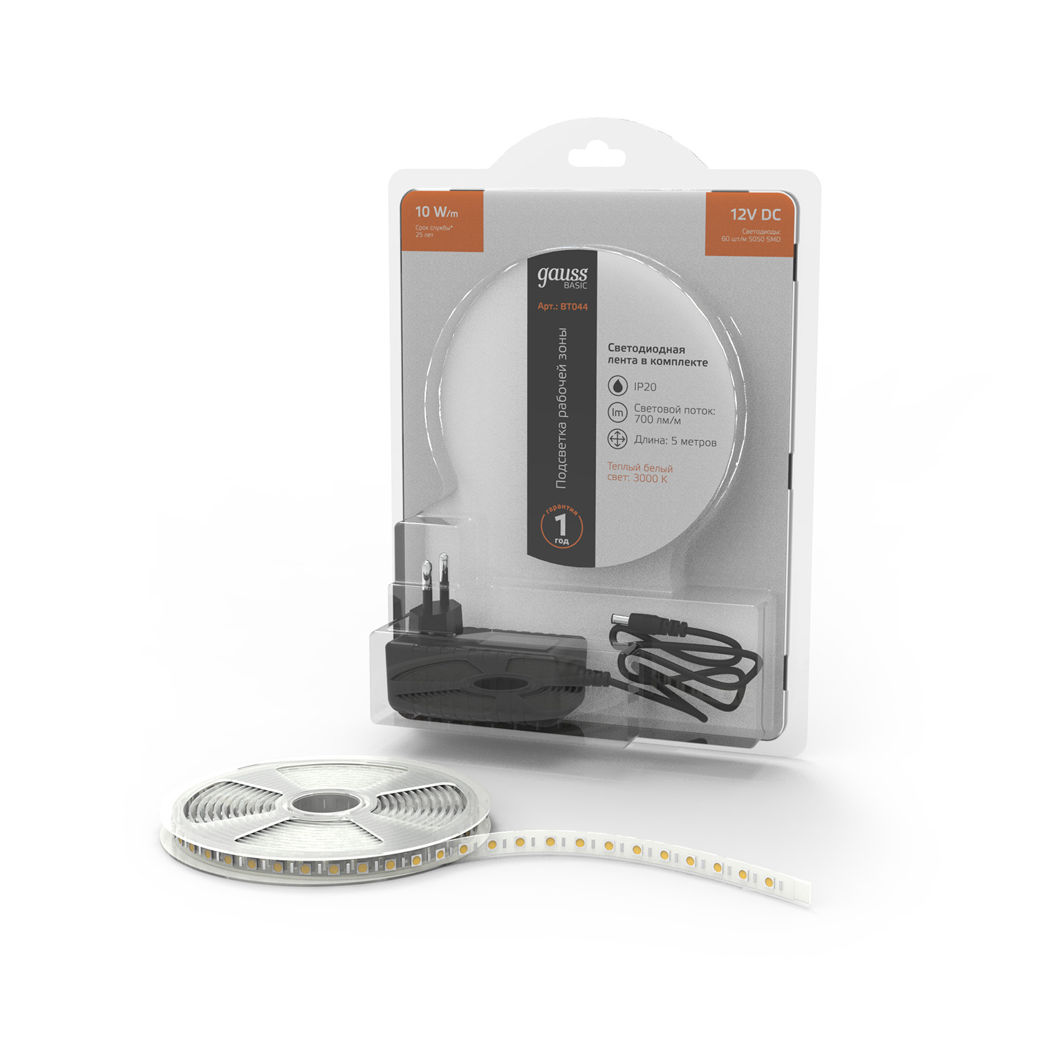 Лента Gauss Basic в комплекте LED 5050/60 12V 10W/m 700lm/m 3000K 10mm IP20 5m 1/50 BT044