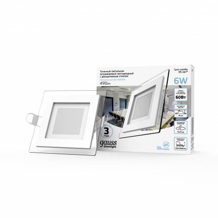 Светильник Gauss Glass кв 6W 490lm 4000K 220-240V IP20 монт Ø70х70 100*100*35 с дек стеклом LED 1/40 948111206