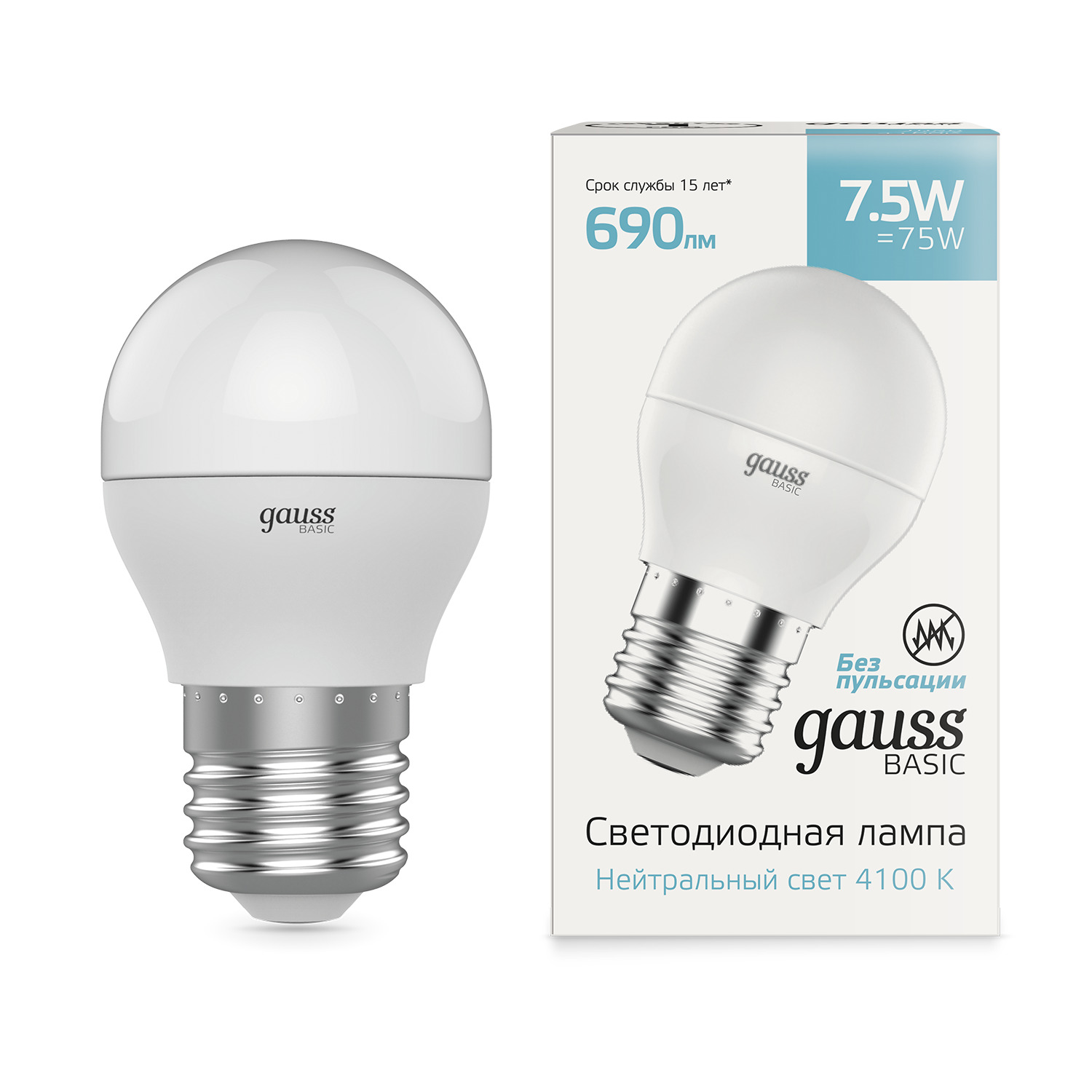 Лампа Gauss Basic Шар 7,5W 690lm 4100K E27 LED 1/10/100 1053228