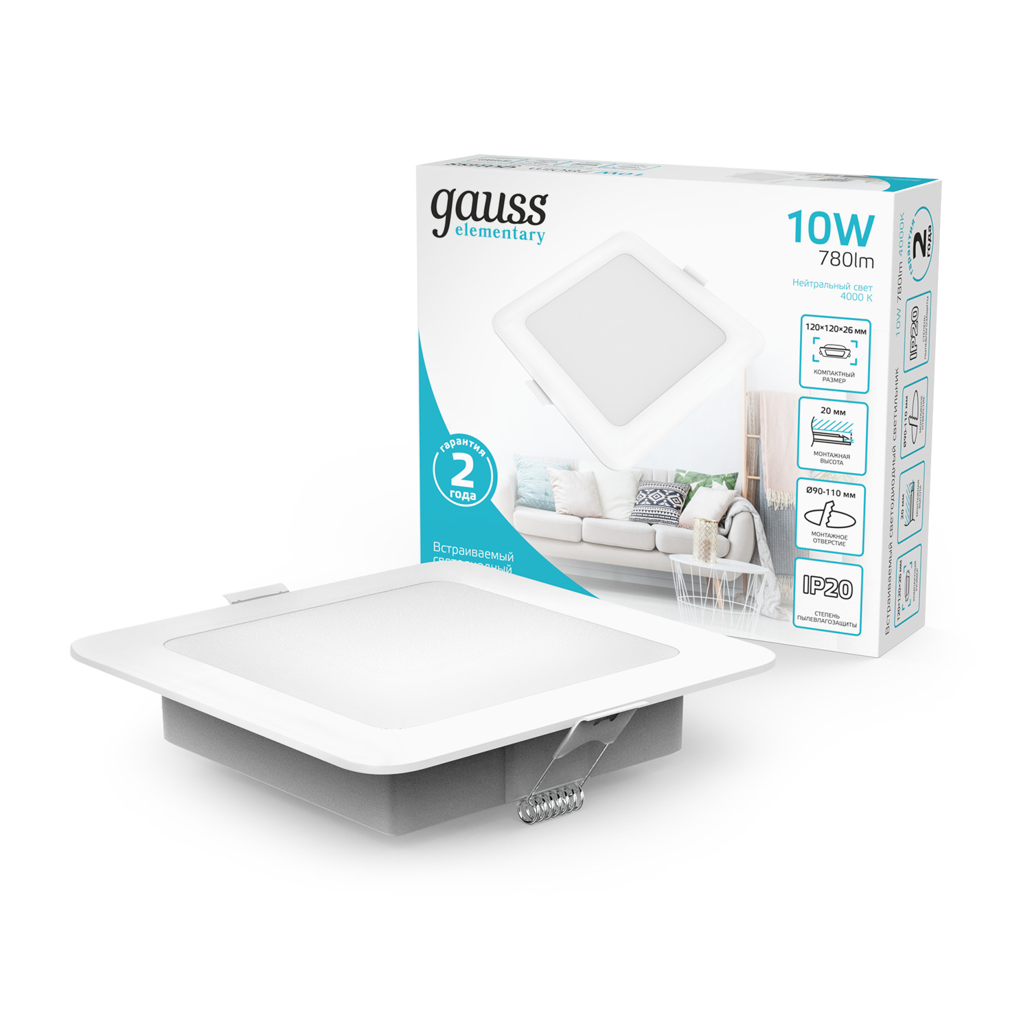 Светильник Gauss Elementary Downlight квадрат 10W 780lm 4000K 170-260V IP20 120*26 белый LED 1/100 998420209