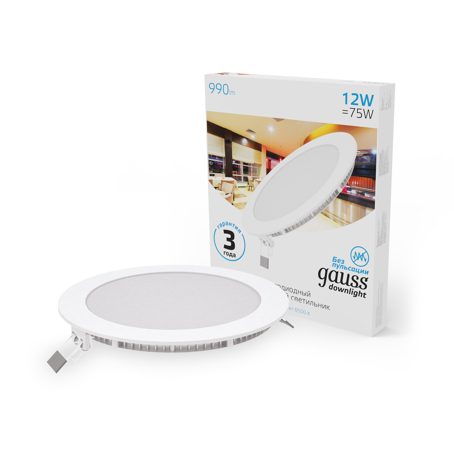 Встраиваемый светильник Gauss ультратонкий круглый IP20 12W,170х22, Ø155, 6500K 990лм 1/20 939111312