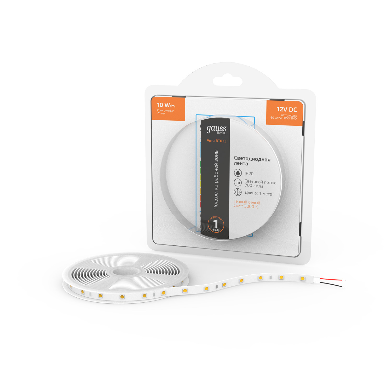 Лента Gauss Basic LED 5050/60 12V 10W/m 700lm/m 3000K 10mm IP20 1m 1/100 BT033