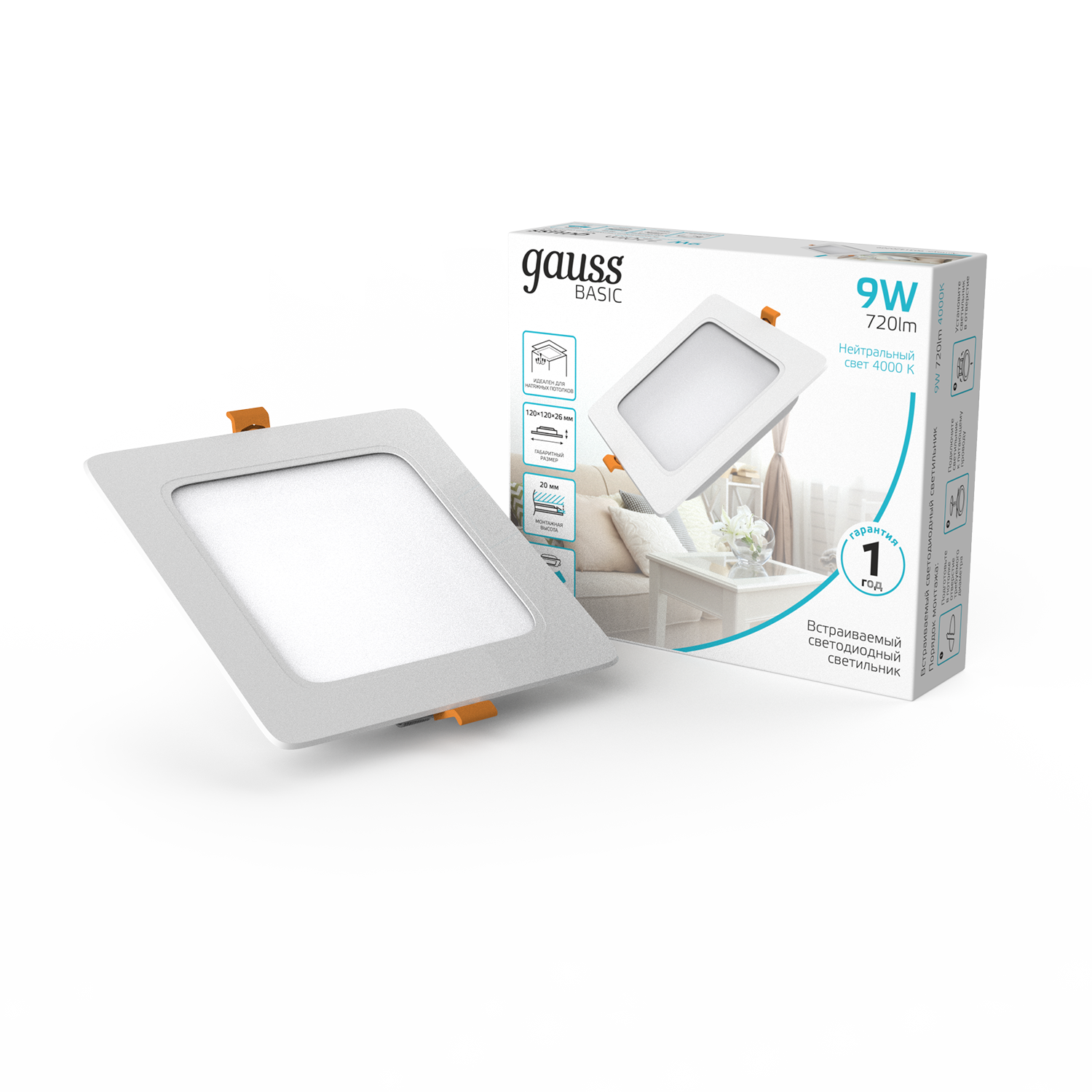 Светильник Gauss Basic Downlight квадрат 9W 720lm 4000K 170-260V IP20 120*26 белый LED 1/100 9031420209