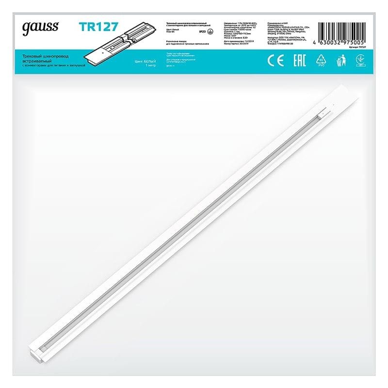 Шинопровод Gauss встраиваемый 1м белый (с адаптером питания и заглушкой) 1/20 TR127