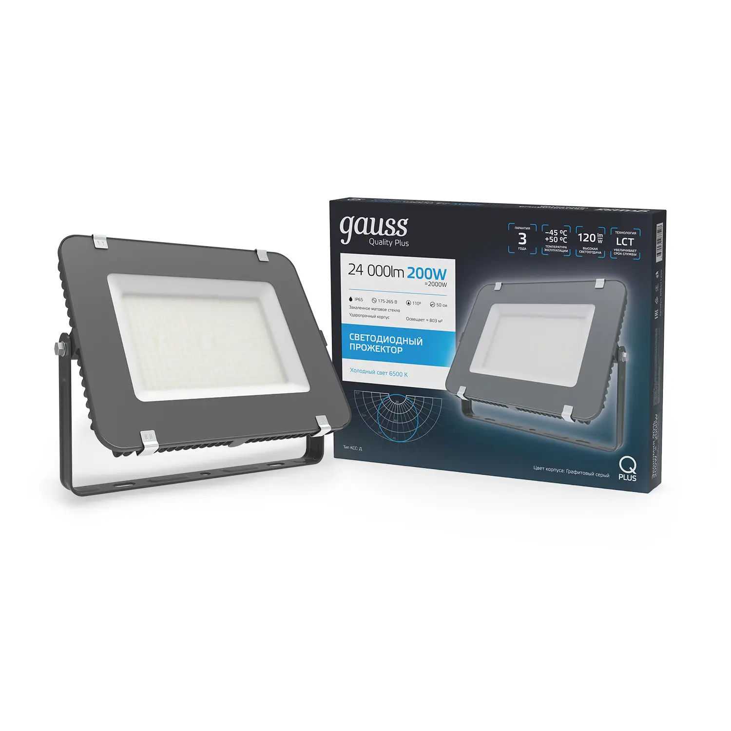 Графитовый серый корпус | интернет-магазин мягкой мебели и освещения Marko Kraus