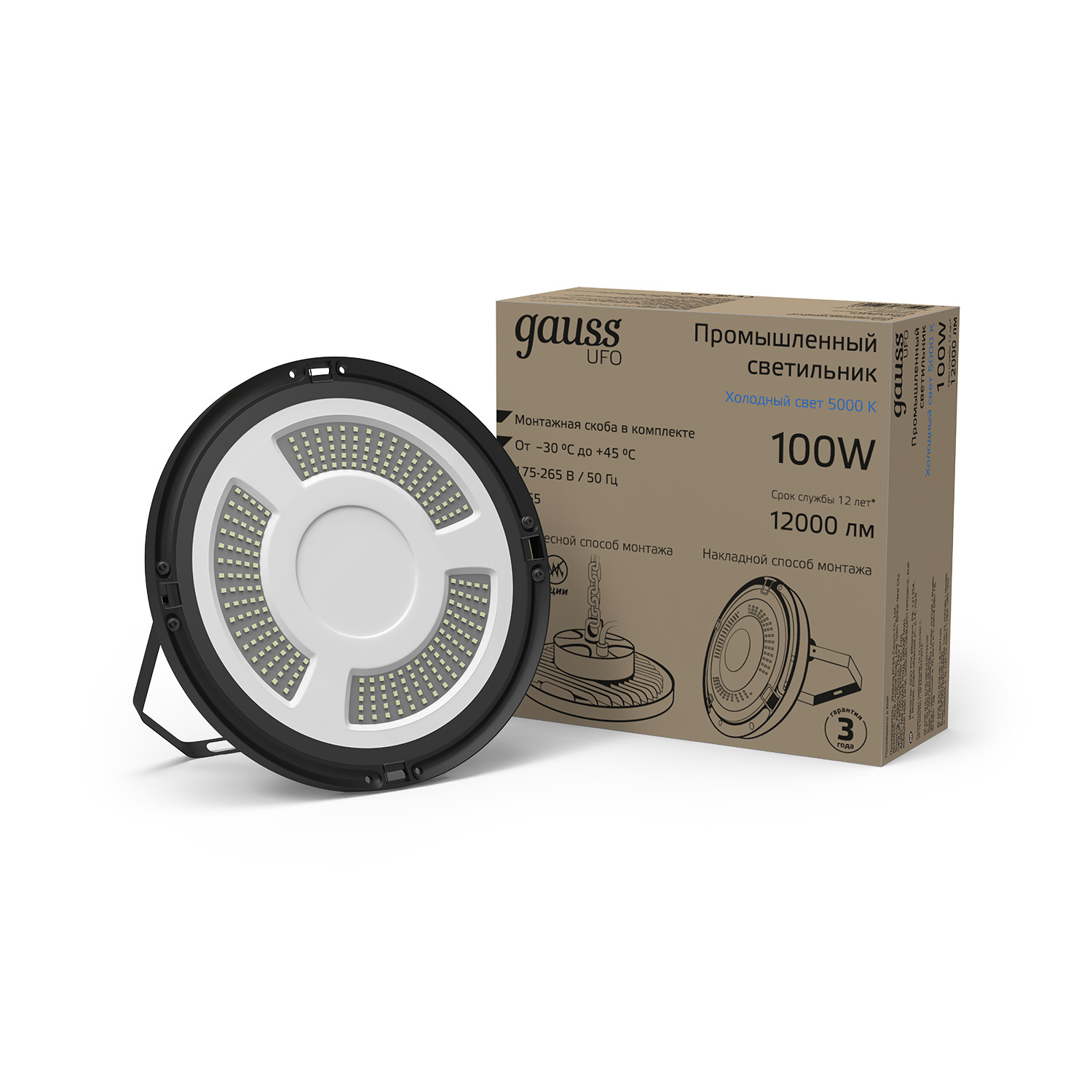 Светильник подвесной Gauss UFO 100W 12000lm 5000K 175-265V IP65 D230*88мм черный скобка в комплекте 821536300