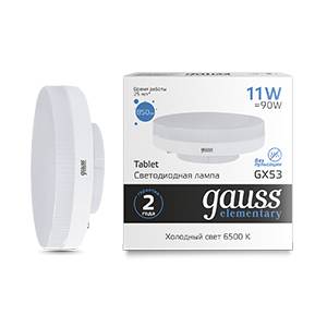 Лампа Gauss Elementary GX53 11W 850lm 6500K LED 1/10/100 83831