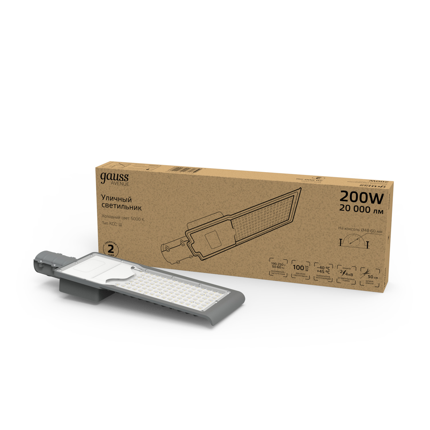 Светильник Уличный Gauss LED Avenue IP65 600*200*70 200W 20 000lm 5000K 190-250V КСС "Ш" 1/4 629534302