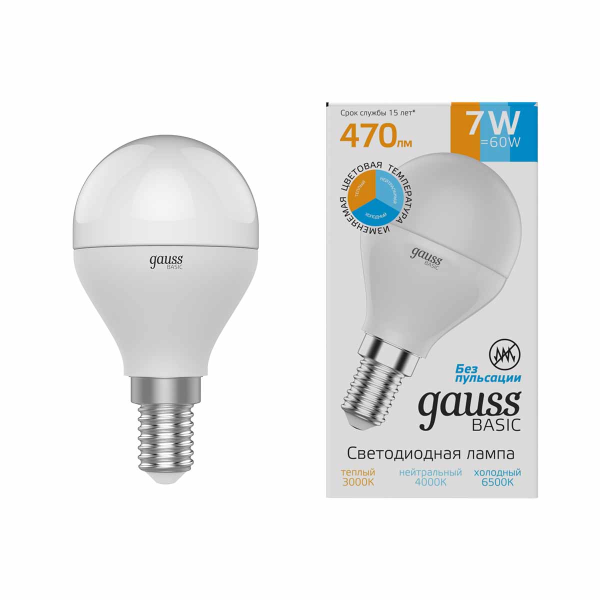 Лампа Gauss Basic Шар 7W 470lm 3000K-4000K-6500K Е14 изм.цвет.темп. LED 1/10/100 1053147