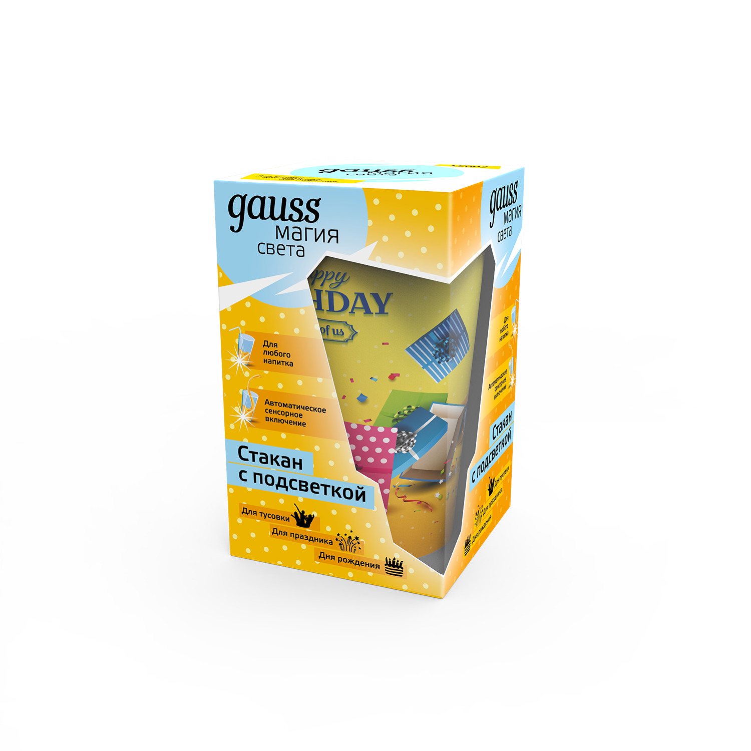 Стакан с подсветкой Gauss модель LCUP Birthday 3XLR44 LED 1/15/90 LC002