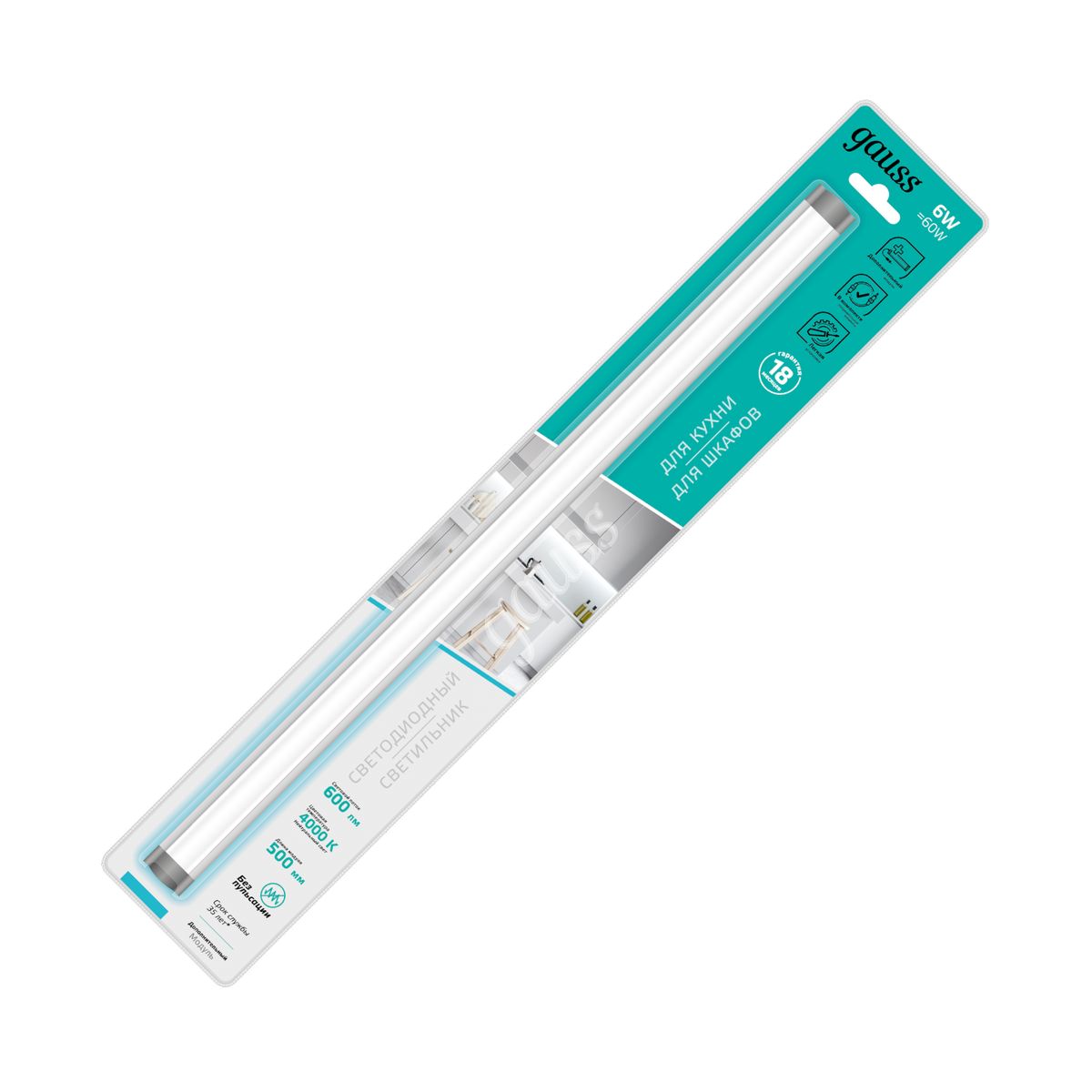 Модульный светильник дополнительный Gauss модель G 6W 600lm 4000K 12V 500mm ADD 1/10/40 9023533206