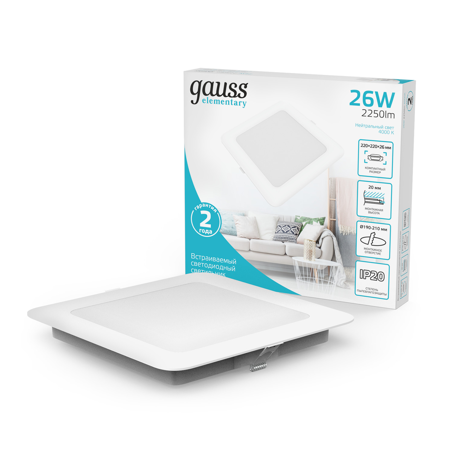 Светильник Gauss Elementary Downlight квадрат 26W 2250lm 4000K 170-260V IP20 220*26 белый LED 1/40 998520224