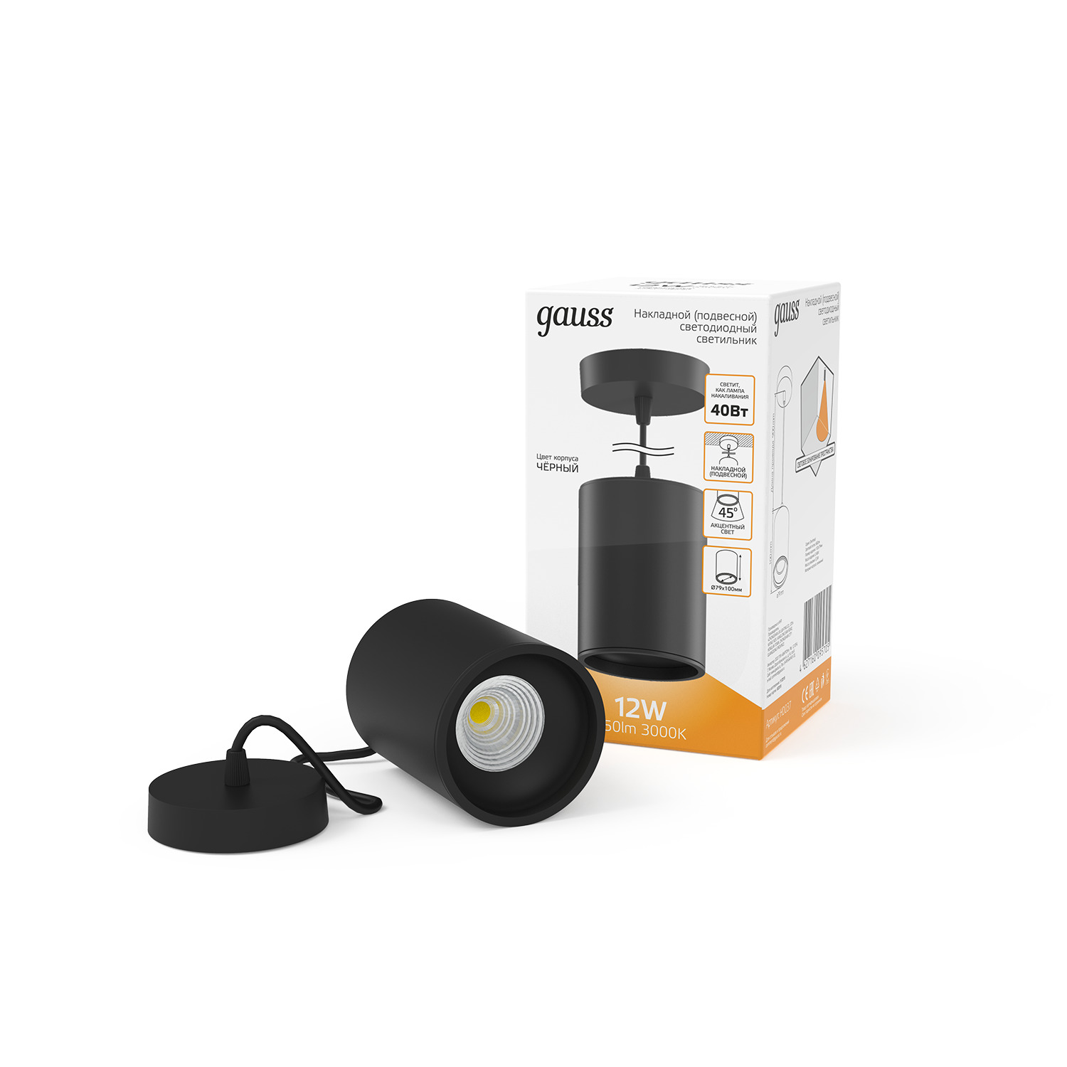 Светильник Gauss Overhead подвес цил12W 660lm 3000K 170-240V IP20 79*100мм черный LED 1/10 HD038