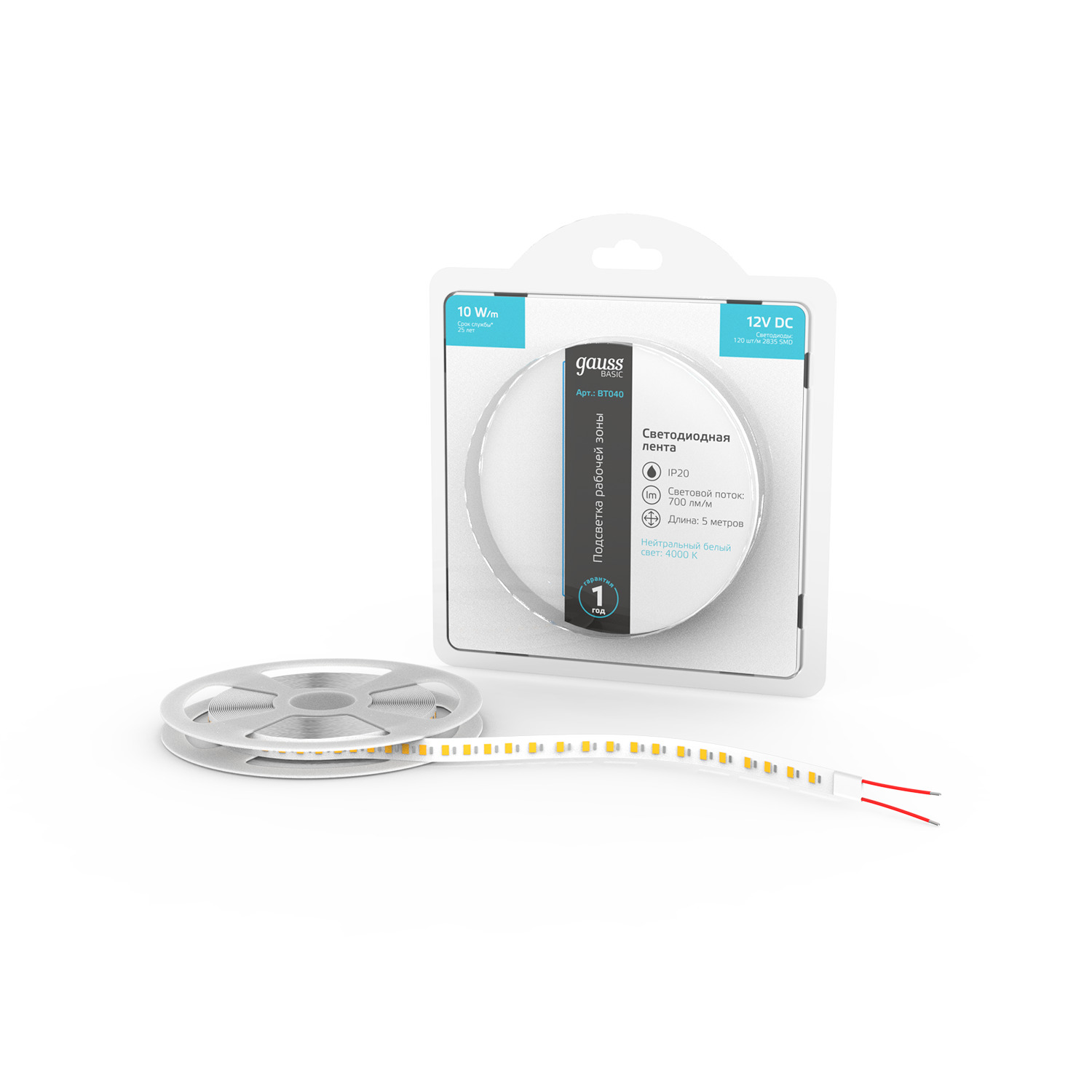 Лента Gauss Basic LED 2835/120 12V 10W/m 700lm/m 4000K 8mm IP20 5m 1/100 BT040