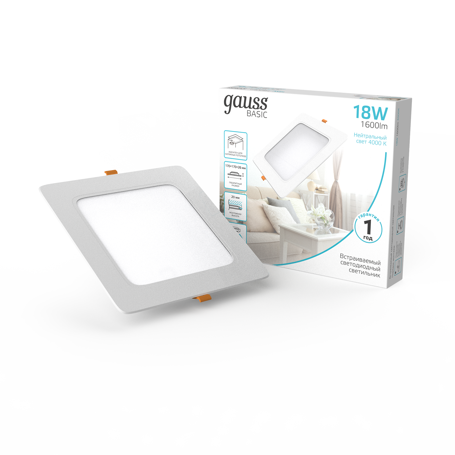 Светильник Gauss Basic Downlight квадрат 18W 1600lm 4000K 170-260V IP20 170*26 белый LED 1/60 9031420218