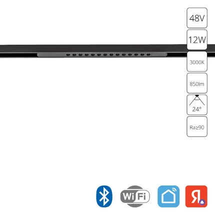 Магнитный трековый светильник Arte Lamp OPTIMA SMART A7386PL-1BK