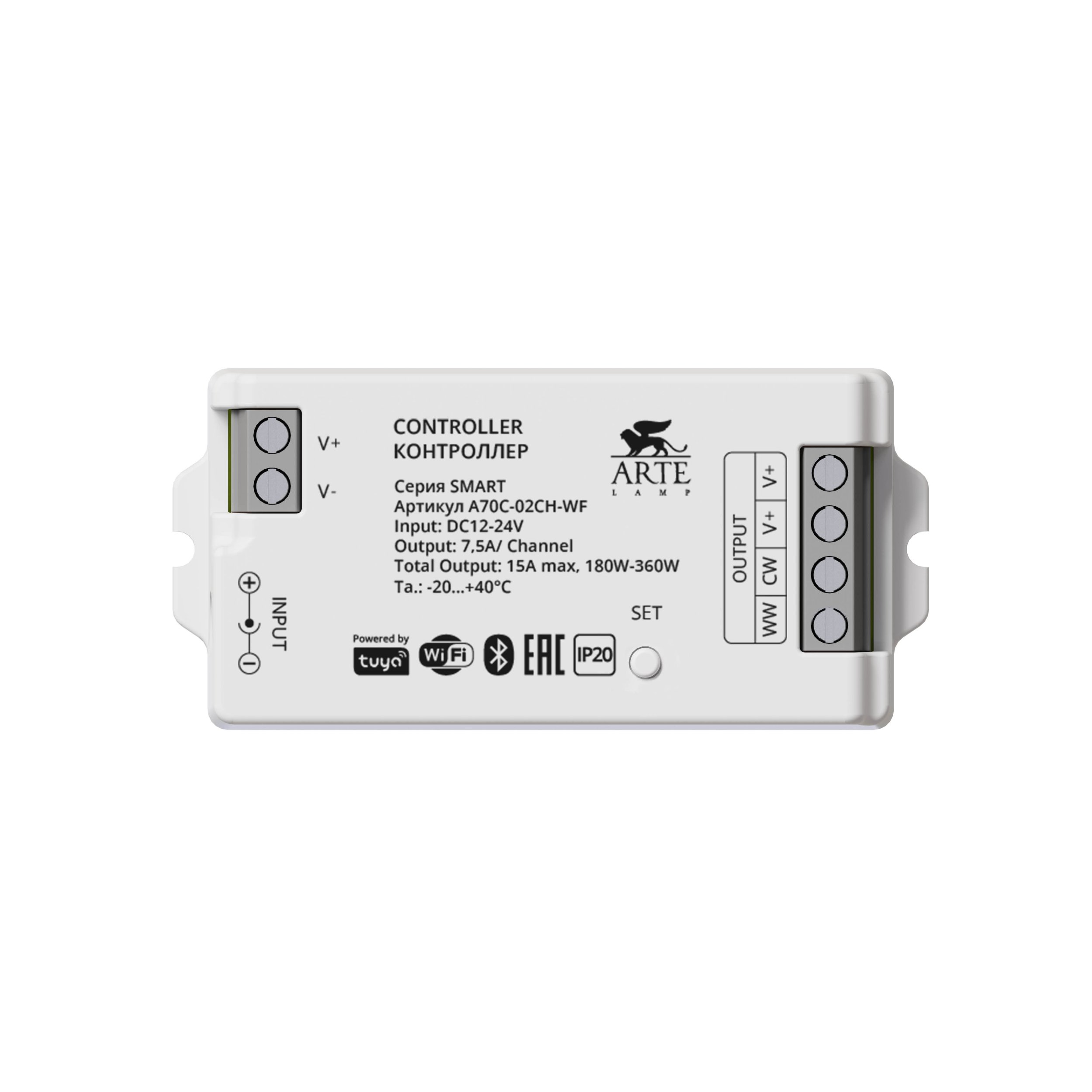 Контроллер двухканальный Arte Lamp SMART A70C-02CH-WF