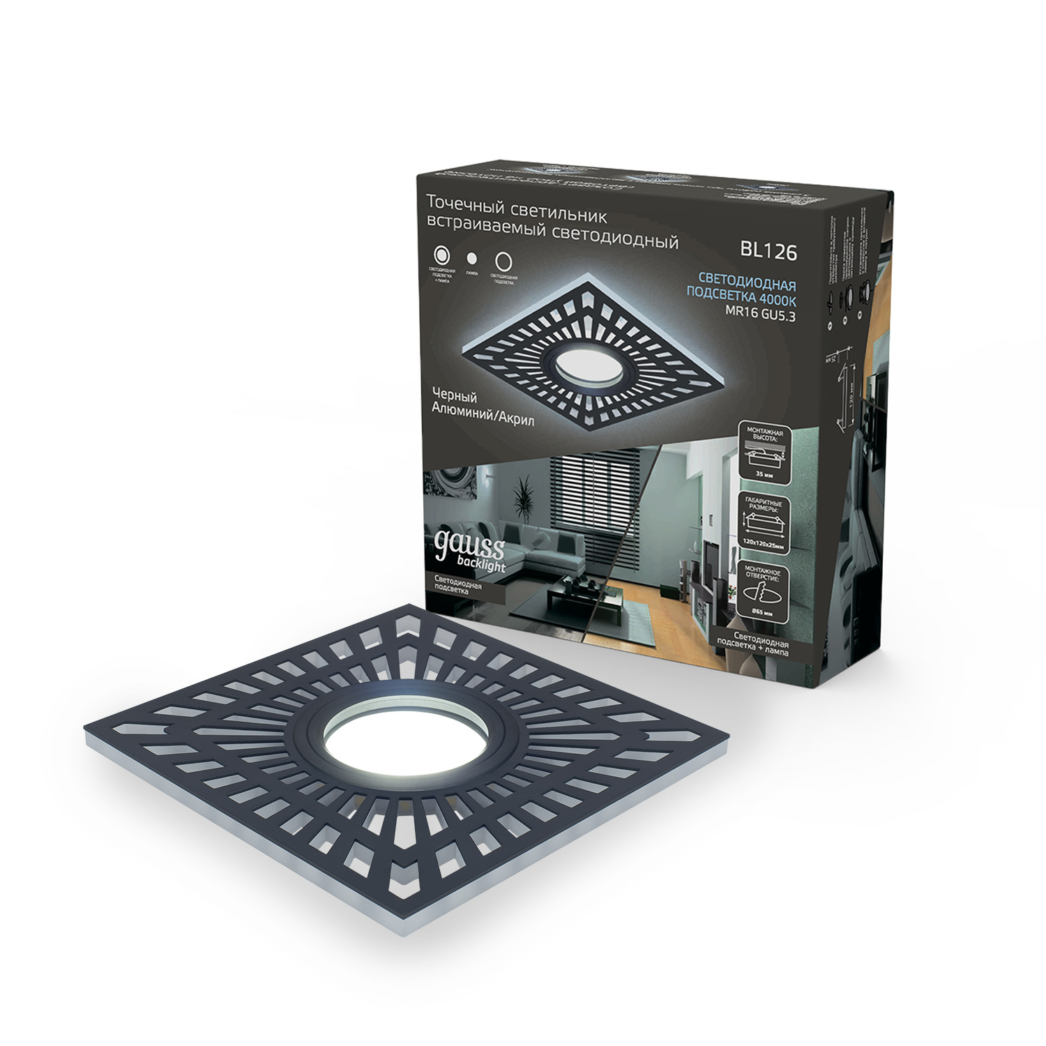 Светильник Gauss Backlight BL126 Квадрат. Черный, Gu5.3, 3W, LED 4000K 1/40 BL126