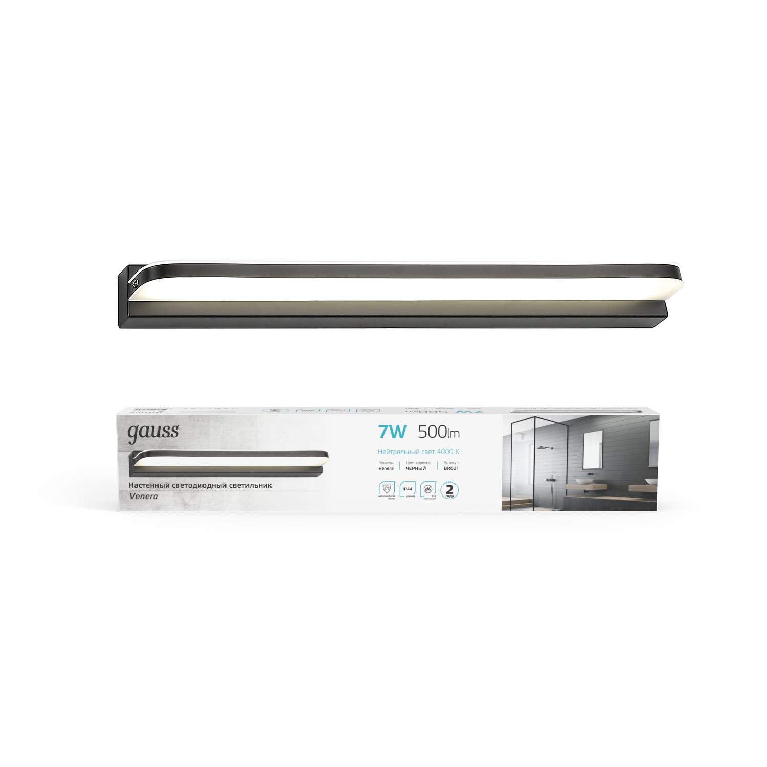 Настенный светодиодный светильник Gauss Venera BR001 7W 500lm 200-240V 420mm LED 1/20 BR001