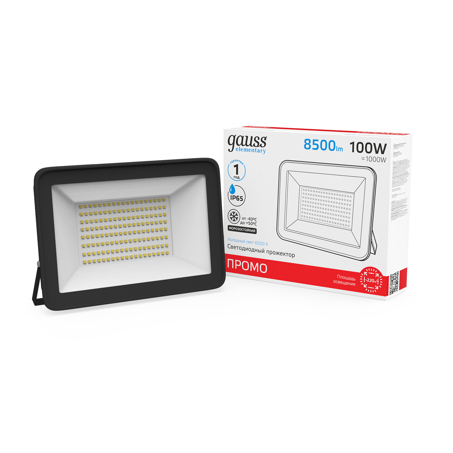Прожектор Gauss Elementary 100W 7200lm 6500К 175-265V IP65 PROMO черный LED 1/10 613100100P