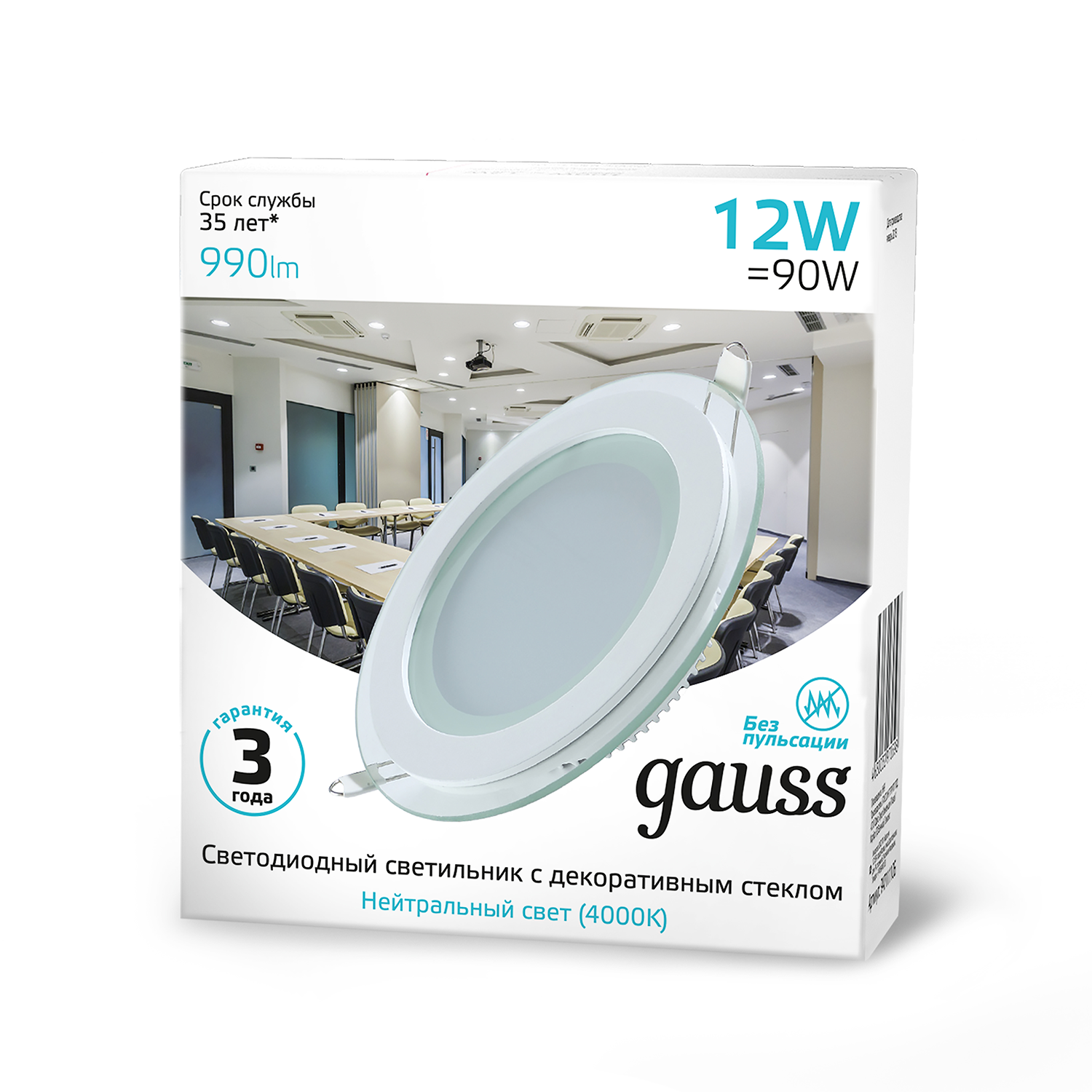 Светильник Gauss Glass круг 12W 990lm 4000K 220-240V IP20 монт Ø118 160*35 с дек стеклом LED 1/40 947111212