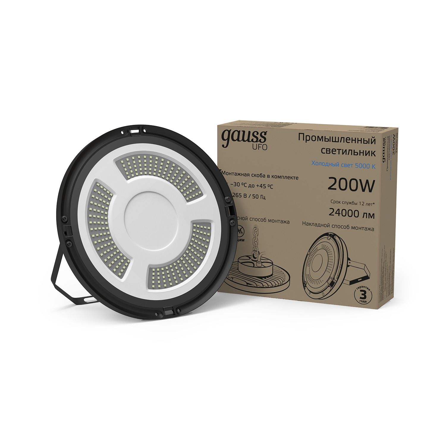 Светильник подвесной Gauss UFO 200W 24000lm 5000K 175-265V IP65 D310*88мм черный скобка в комплекте 821536320