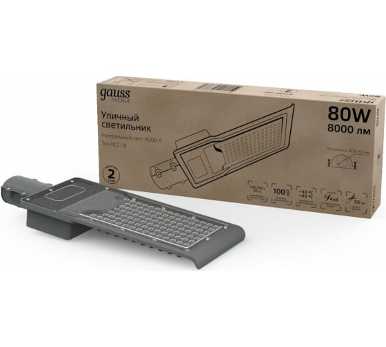 Светильник Уличный Gauss LED Avenue G2 IP65 420*160*57 80W 8000lm 4000K 190-250V КСС "Ш" 1/10 629534280