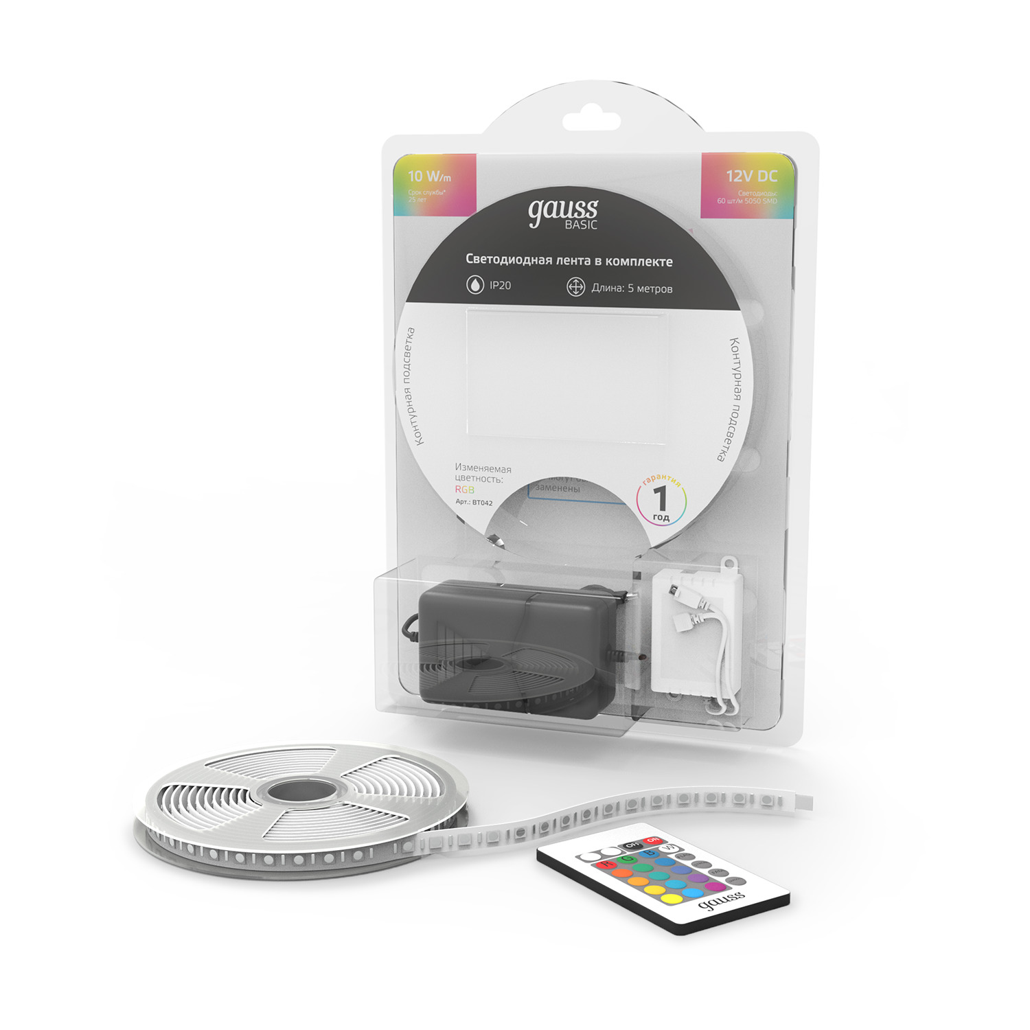 Лента Gauss Basic в комплекте LED 5050/60 12V 10W/m 700lm/m RGB 10mm IP20 5m 1/50 BT042