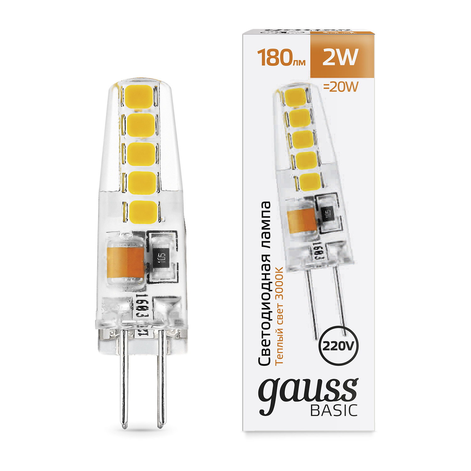 Лампа Gauss Basic G4 AC220-240V 2W 180lm 3000K силикон LED 1/20/200 1169712